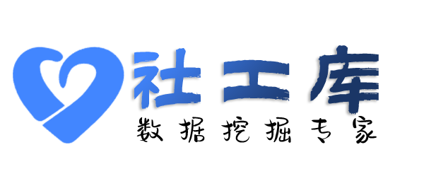 AI社工库财富酒店开房记录查询